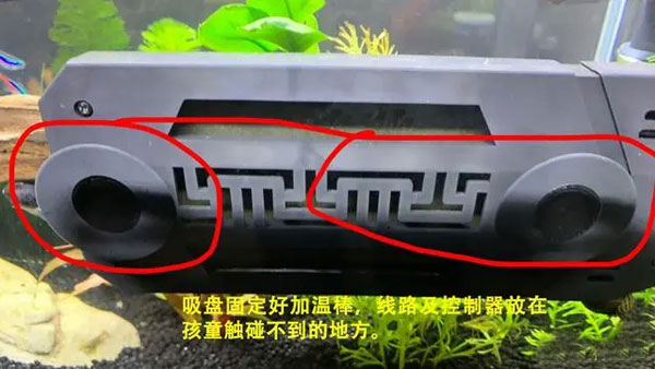 合肥鱼缸加热棒