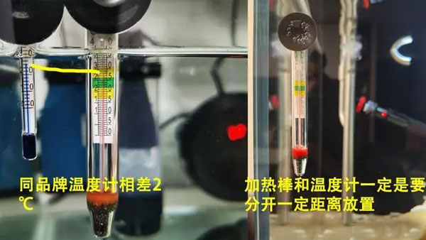 合肥鱼缸加热棒